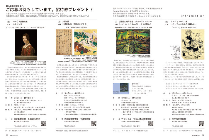 information