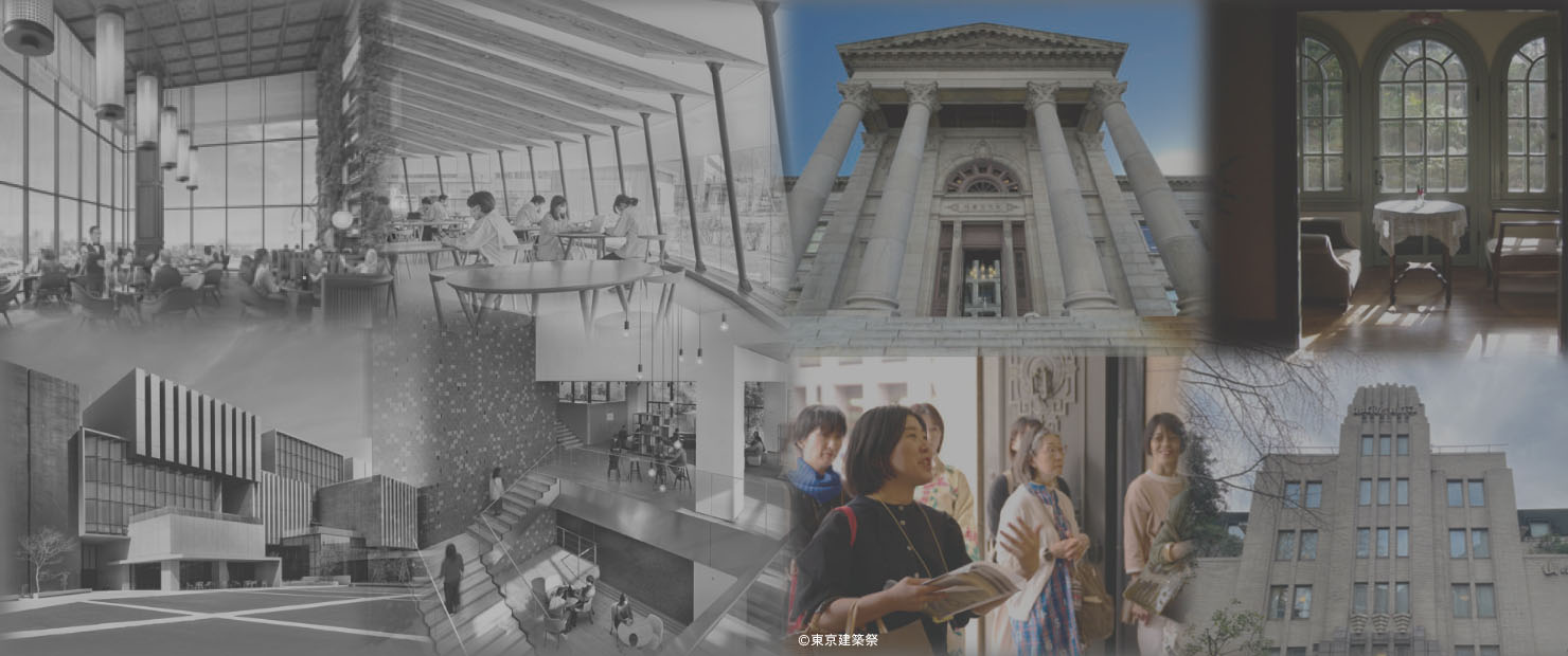 第72回 青年技術者　建築と社会を考える