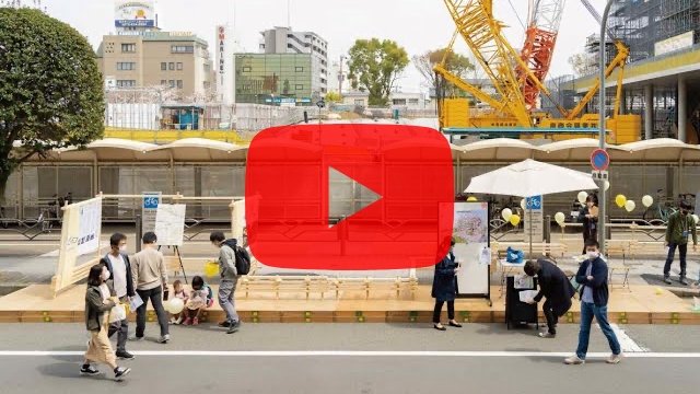 日本建築協会U-35委員会 8th action 「建築とみち」