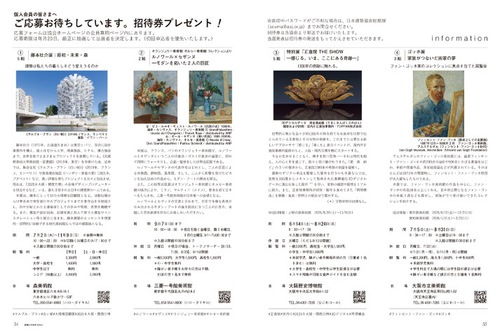information