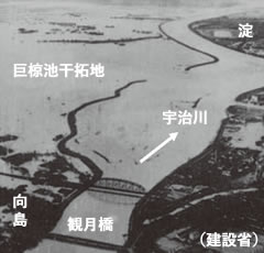 1953年 宇治川の破堤