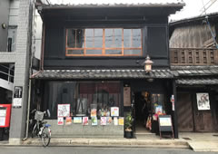 勉強会「京都のまちの色について-景観を色で考える-」