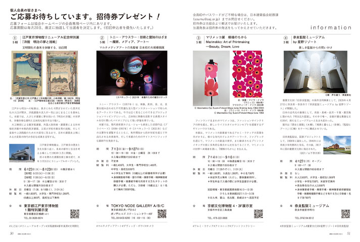 information