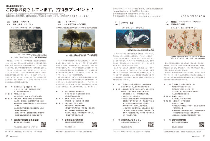 information