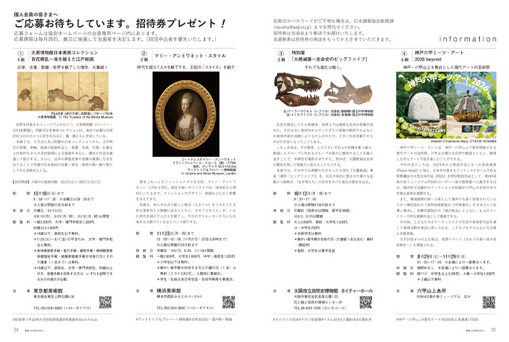 information