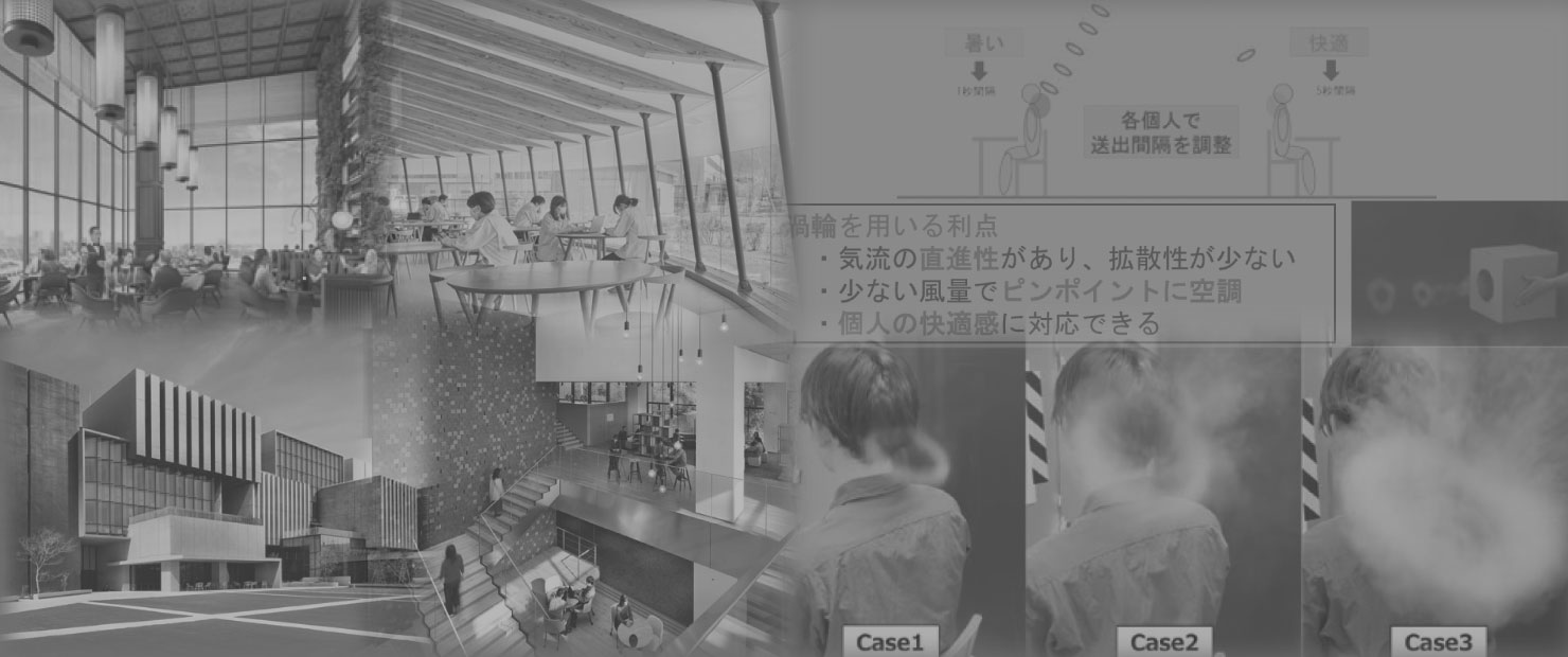 第72回 青年技術者　建築と社会を考える