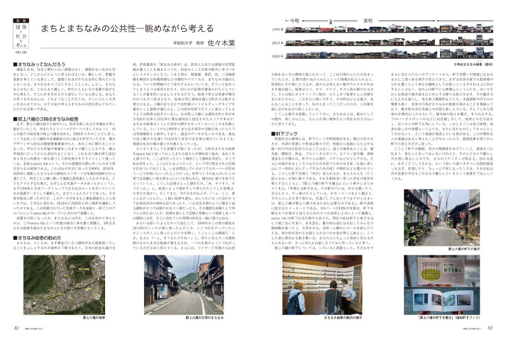 information
