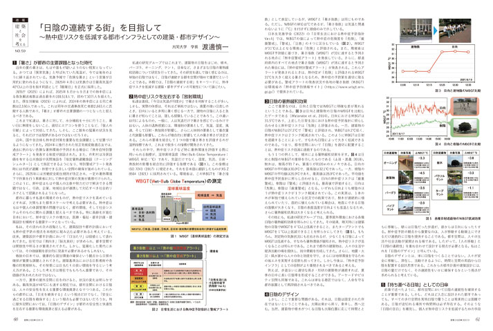 information