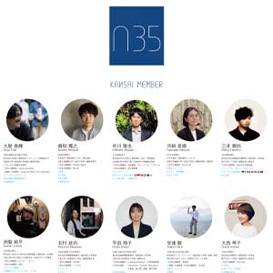 「メンバー紹介」を更新しました。